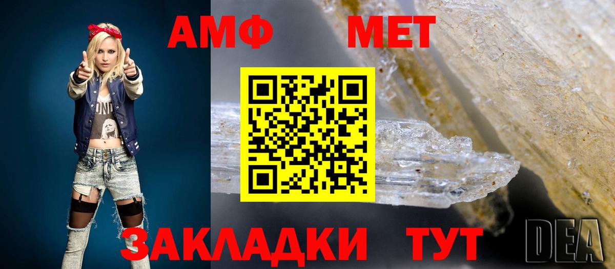 Коркино  АМФ Premium  MEGA как войти  Вход с VPN  АМФЕТАМИН 