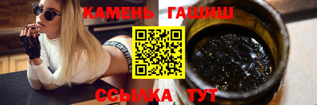 продажа наркотиков  Гашиш AMNESIA HAZE  Вход с VPN  Коркино  Гашиш AMNESIA HAZE 