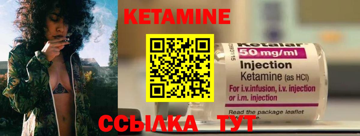 KRAKEN ССЫЛКА  Вход с VPN  КЕТАМИН VHQ  Коркино  Кетамин ketamine 