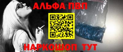 а пвп мука Бузулук