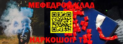 трава Владивосток