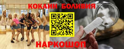 кристаллы Будённовск