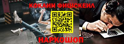 кристаллы Будённовск