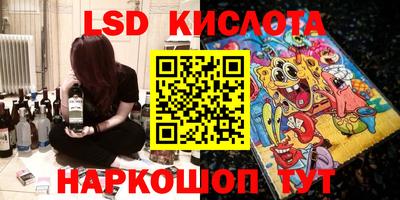 каннабис Бугуруслан
