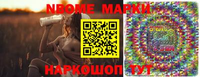 кристаллы Будённовск