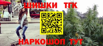 кристаллы Будённовск