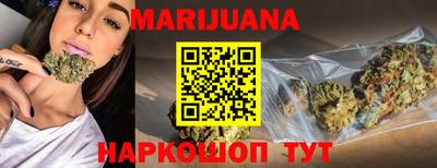 кристаллы Будённовск