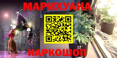 каннабис Бугуруслан