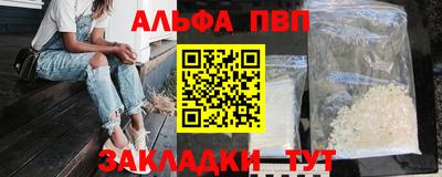 а пвп мука Бузулук