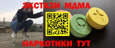 каннабис Бугуруслан