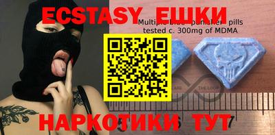а пвп мука Бузулук