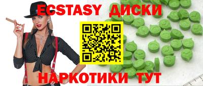 кристаллы Будённовск