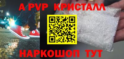 кристаллы Будённовск