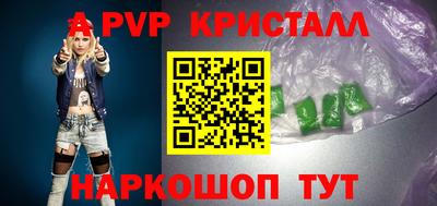 а пвп мука Бузулук
