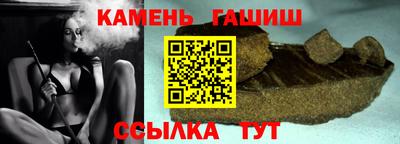 кристаллы Будённовск