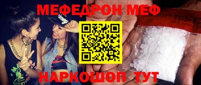 а пвп мука Бузулук