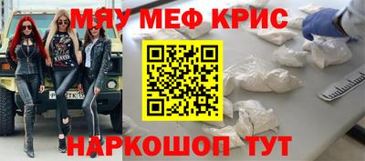 меф VHQ Владимир