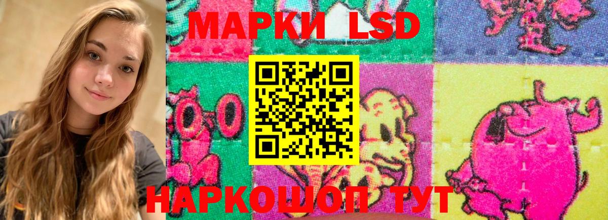 Лсд 25 экстази ecstasy  ЛСД экстази кислота  omg как зайти  Лсд 25 экстази  Вход с VPN  Коркино 