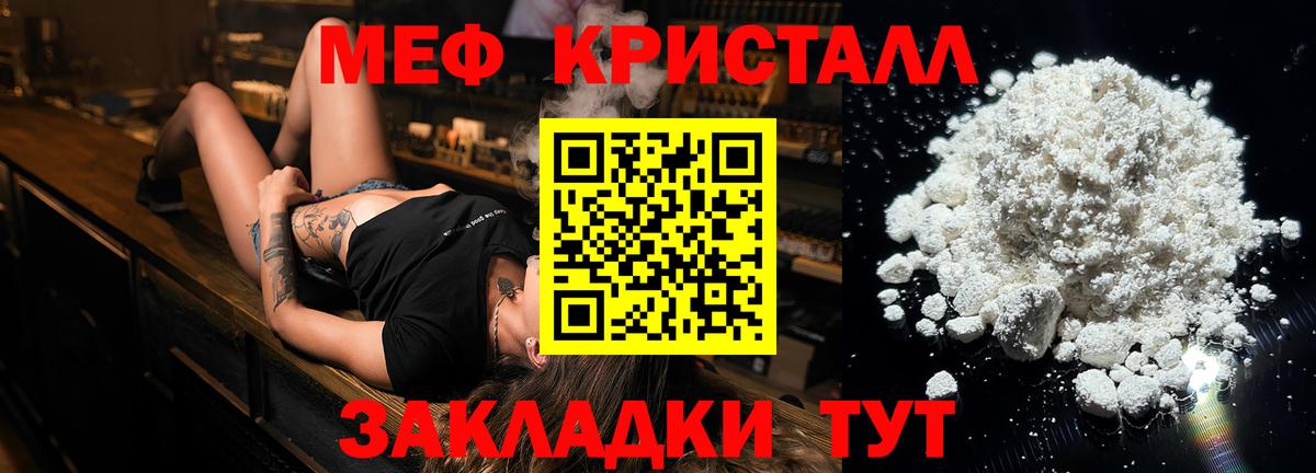 Коркино  МЕФ  закладки  Вход с VPN  МЯУ-МЯУ мяу мяу  Мефедрон мяу мяу 
