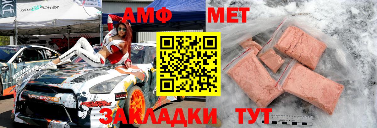 Первитин витя Коркино