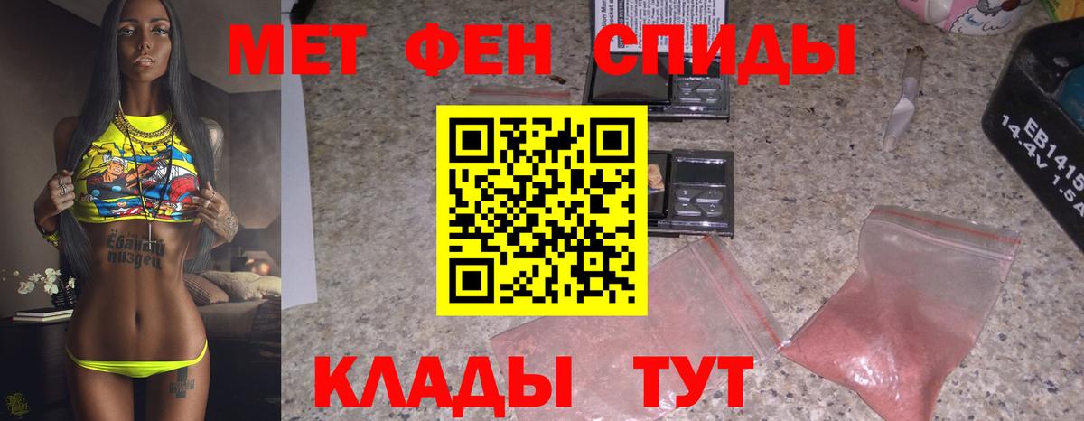 МЕТАМФЕТАМИН винт  МЕТАМФЕТАМИН винт  Коркино  Вход с VPN 