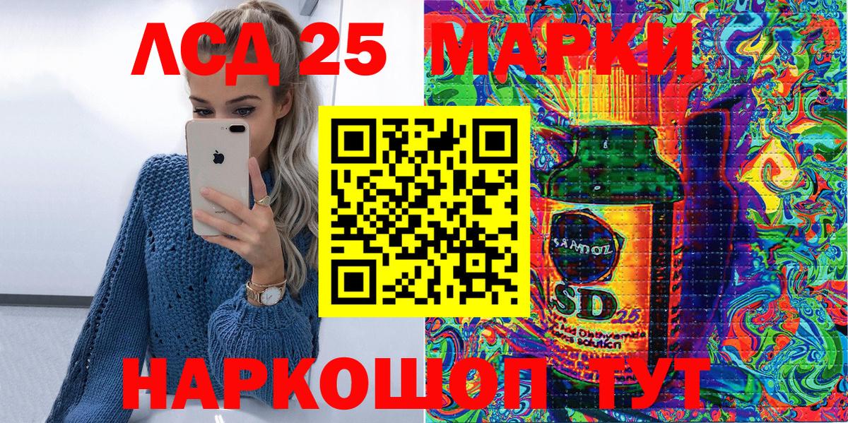 Коркино  Марки N-bome 1,8мг  Наркотические марки  Вход с VPN 